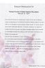 1687 Marriage Plante Pallereau - translation