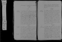 1662 Marriage Asselin Roussin